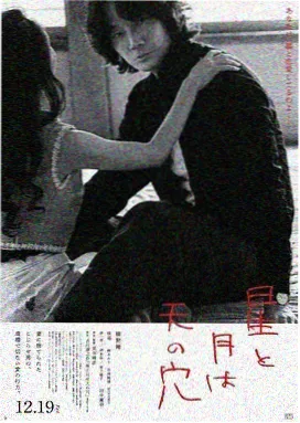 深悦便利店